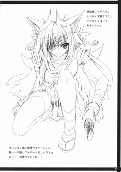 Page 13 of HAZY MOON