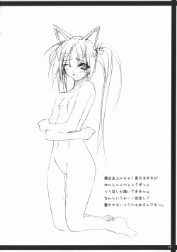 Page 15 of HAZY MOON