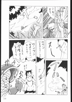 Page 110 of COUNT FOR NOTHING