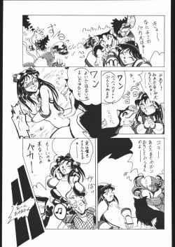 Page 112 of COUNT FOR NOTHING