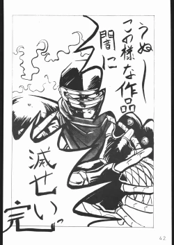 Page 113 of COUNT FOR NOTHING