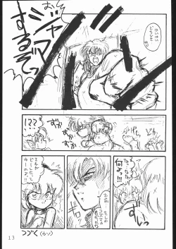 Page 12 of COUNT FOR NOTHING