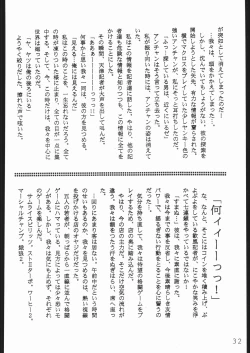 Page 31 of COUNT FOR NOTHING