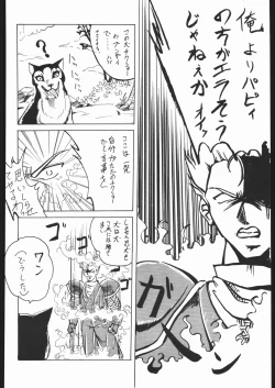 Page 37 of COUNT FOR NOTHING