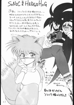 Page 42 of COUNT FOR NOTHING