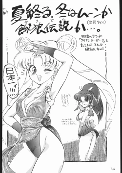 Page 63 of COUNT FOR NOTHING