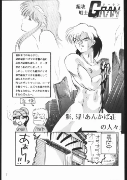 Page 78 of COUNT FOR NOTHING