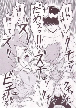 Page 37 of Pop Up SYSTEM