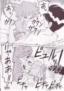 Page 38 of Pop Up SYSTEM