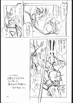 Page 10 of TREACHERY