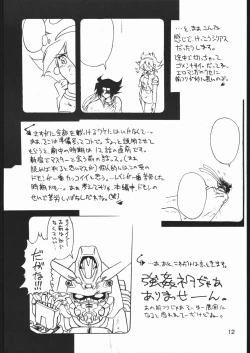 Page 11 of TREACHERY