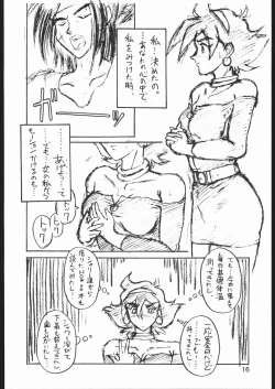 Page 15 of TREACHERY