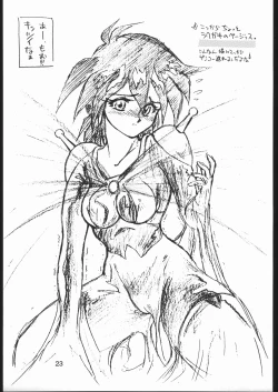 Page 22 of TREACHERY