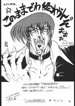 Page 37 of TREACHERY