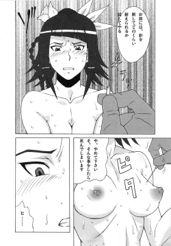 Page 11 of LAST STORY BADEND