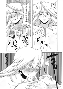 Page 28 of LAST STORY BADEND