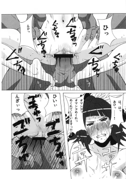 Page 39 of LAST STORY BADEND