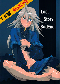 Download LAST STORY BADEND