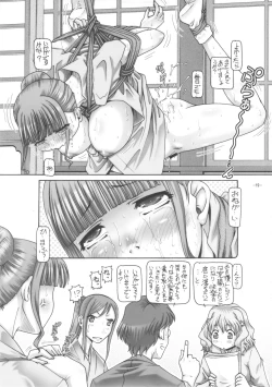 Page 20 of EMPIRE HARD CORE 2011 SUMMER