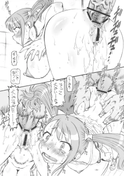 Page 26 of EMPIRE HARD CORE 2011 SUMMER