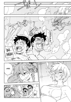 Page 11 of LIKE A BEASTStrange Companions