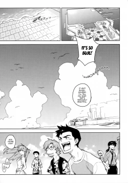 Page 8 of LIKE A BEASTStrange Companions