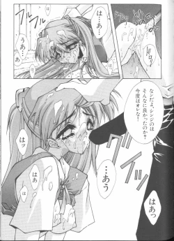 Page 130 of Last Children 3