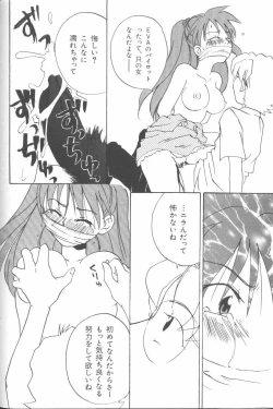 Page 89 of Last Children 3