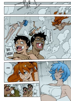 Page 11 of LIKE A BEASTStrange Companions