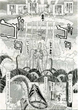 Page 340 of COMIC Muga 2005-03 Vol.18