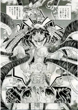 Page 354 of COMIC Muga 2005-03 Vol.18