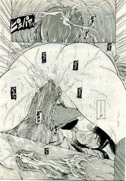 Page 246 of COMIC Muga 2005-04 Vol. 19