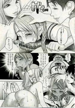 Page 292 of COMIC Muga 2005-04 Vol. 19