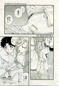 Page 400 of COMIC Muga 2005-04 Vol. 19