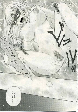 Page 438 of COMIC Muga 2005-04 Vol. 19