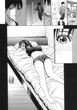 Page 113 of zettai ryoujoku
