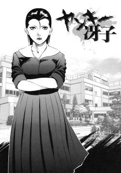 Page 154 of zettai ryoujoku