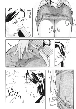 Page 175 of zettai ryoujoku