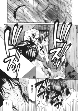 Page 34 of zettai ryoujoku