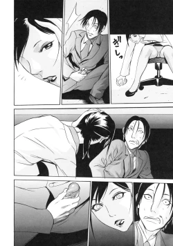 Page 91 of zettai ryoujoku