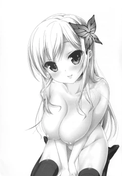 Page 3 of Boku wa Sena shika Iranai 4