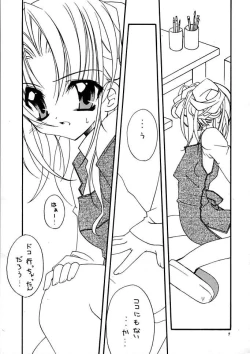 Page 6 of powder blue