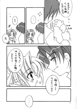 Page 8 of powder blue