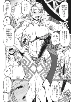 Page 7 of PARTY HARD