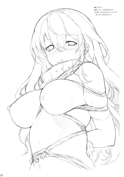 Page 23 of Chiisana Kokoro no Tane