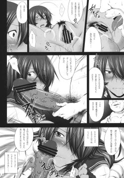 Page 13 of Kanu Juurin