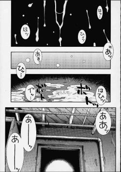 Page 4 of D.O.A - Dream of Abyss