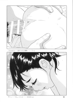 Page 22 of Shoujo no Houteishiki - Girls of Equation