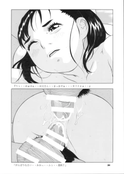 Page 31 of Shoujo no Houteishiki - Girls of Equation