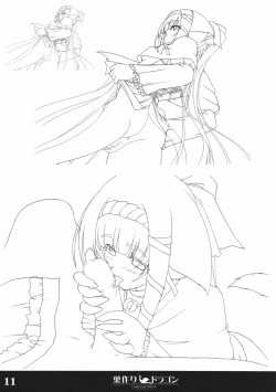 Page 10 of Softhouse Chara no Kuseni Gengashuu - Sudukuri Dragon & Level Justice